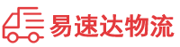 岳阳到夏津县物流公司